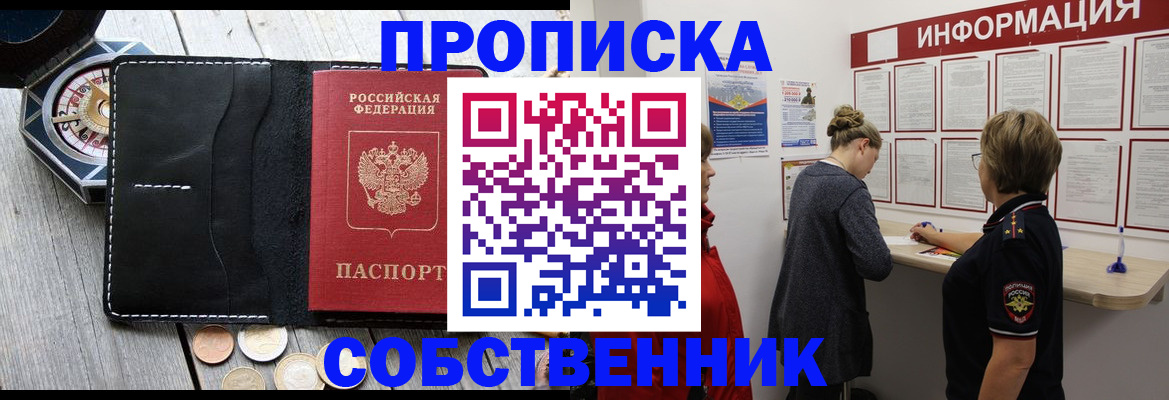 найти адрес прописки в Сосенском